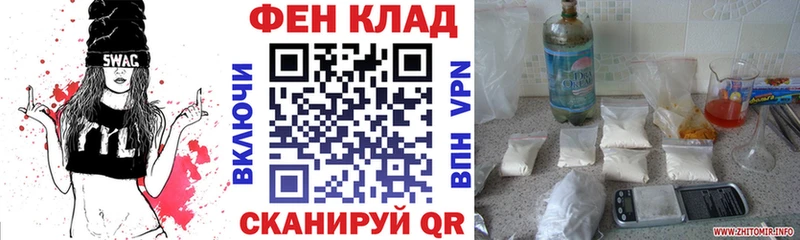Amphetamine 97%  Купить закладки  Кораблино 
