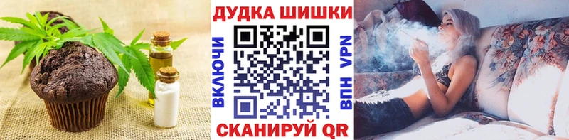 Canna-Cookies конопля  Купить закладки  Кораблино 