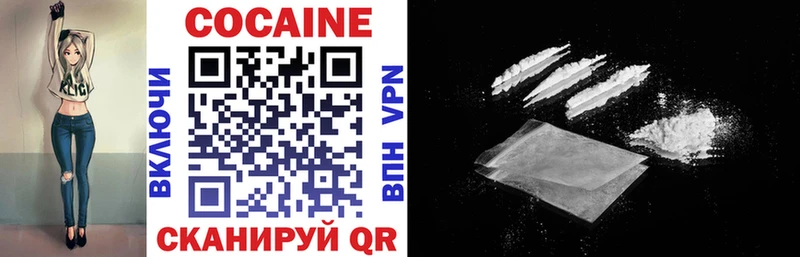 Кокаин FishScale  Купить  Кораблино 