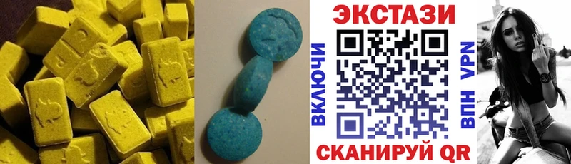 Купить закладки  Кораблино  Экстази 99% 