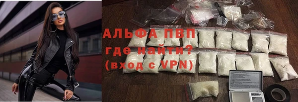 соль ск Краснотурьинск
