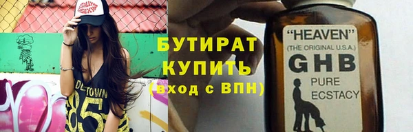 ПСИЛОЦИБИНОВЫЕ ГРИБЫ Краснослободск
