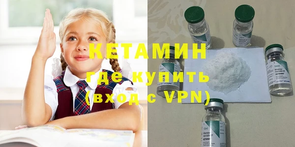 ПСИЛОЦИБИНОВЫЕ ГРИБЫ Краснослободск