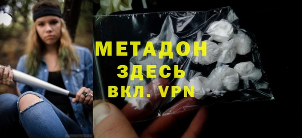 ПСИЛОЦИБИНОВЫЕ ГРИБЫ Краснослободск