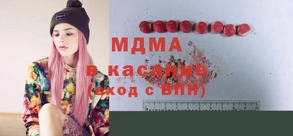 ПСИЛОЦИБИНОВЫЕ ГРИБЫ Краснослободск