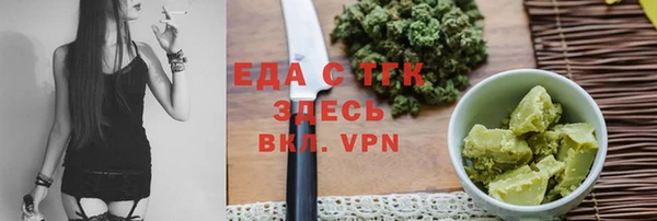 соль ск Краснотурьинск