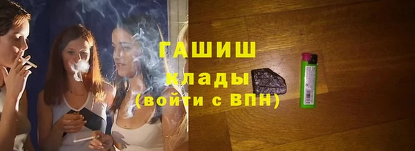 герыч Кулебаки