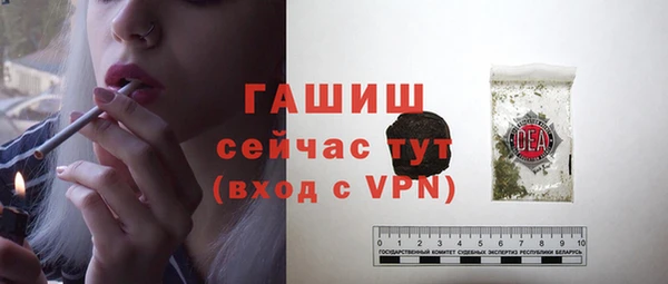 ПСИЛОЦИБИНОВЫЕ ГРИБЫ Краснослободск