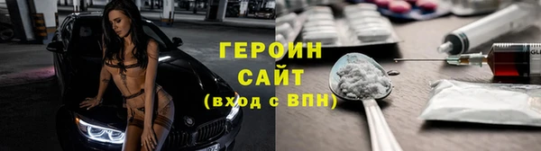 COCAINE Красноперекопск