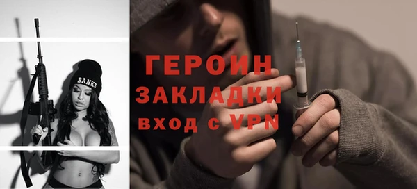 соль ск Краснотурьинск