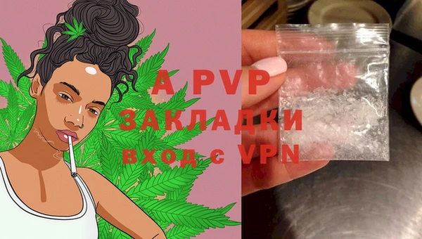 COCAINE Красноперекопск