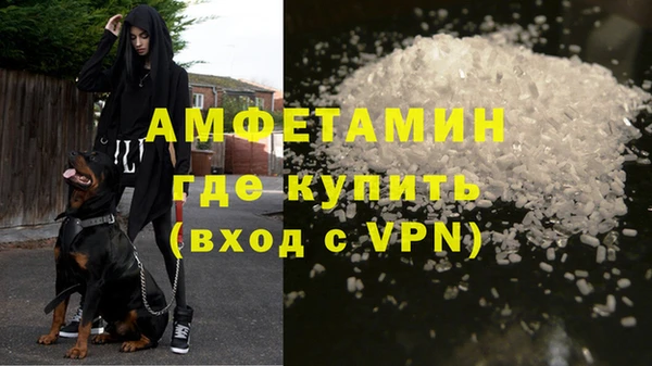 ПСИЛОЦИБИНОВЫЕ ГРИБЫ Краснослободск