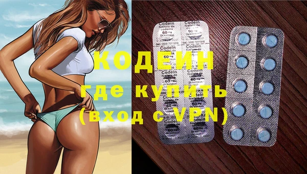COCAINE Красноперекопск