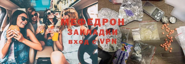 COCAINE Красноперекопск