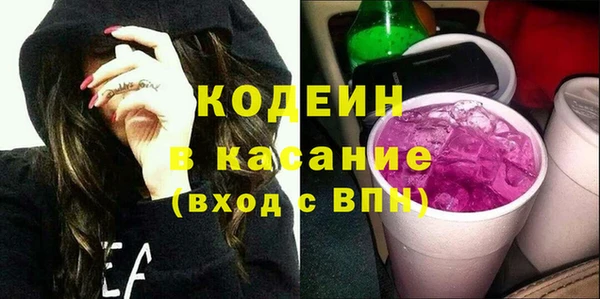 соль ск Краснотурьинск