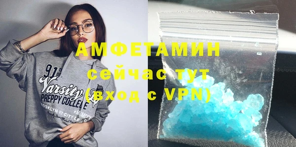 COCAINE Красноперекопск