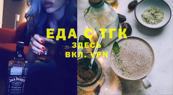 соль ск Краснотурьинск