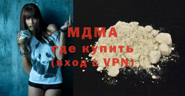 COCAINE Красноперекопск