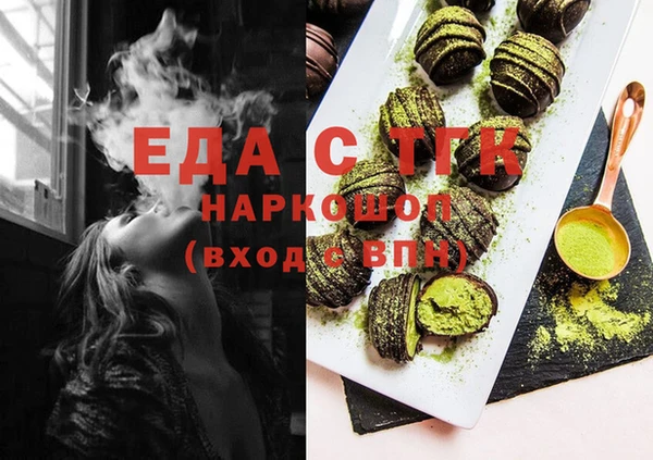 соль ск Краснотурьинск
