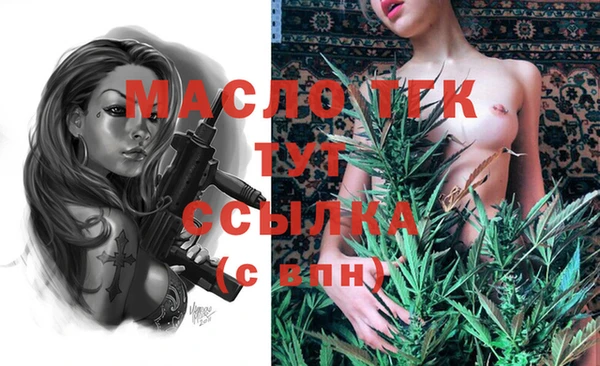 ПСИЛОЦИБИНОВЫЕ ГРИБЫ Краснослободск