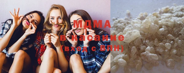 COCAINE Красноперекопск