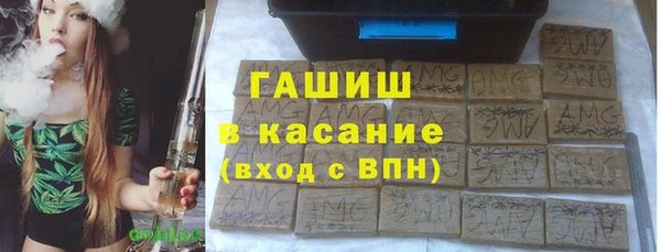 соль ск Краснотурьинск