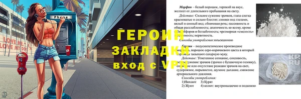 COCAINE Красноперекопск
