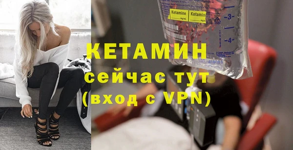 соль ск Куйбышев