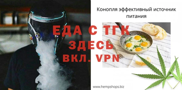 COCAINE Красноперекопск