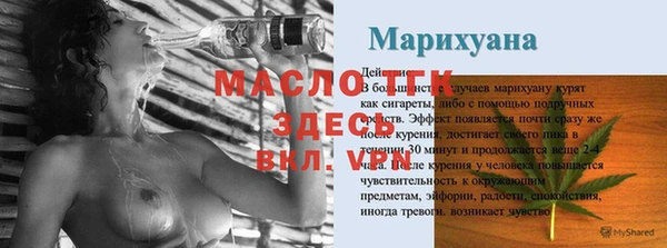 соль ск Краснотурьинск