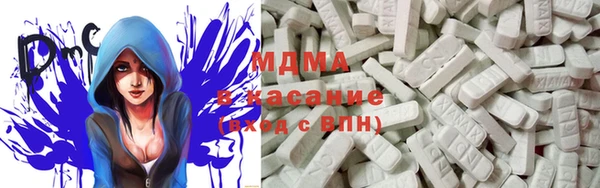 COCAINE Красноперекопск