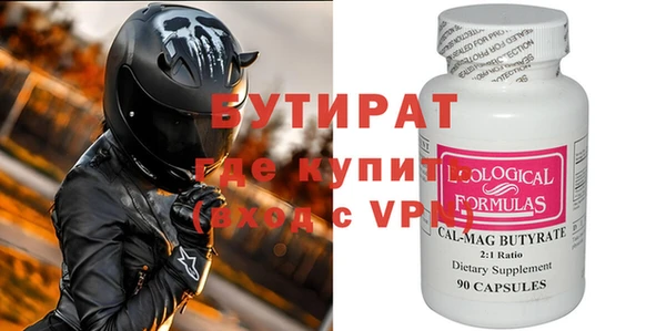 ПСИЛОЦИБИНОВЫЕ ГРИБЫ Краснослободск