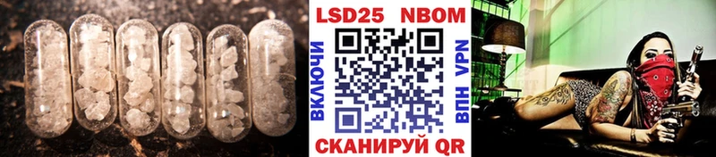 Лсд 25 экстази ecstasy  Купить  Кораблино 