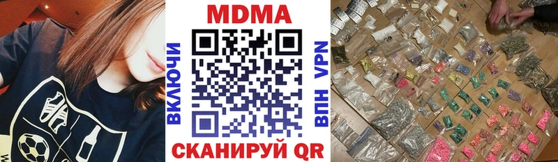 MDMA кристаллы Купить закладки Кораблино