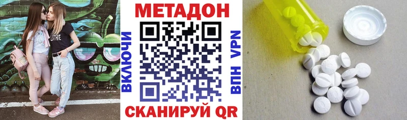 Купить  Кораблино  Метадон мёд 
