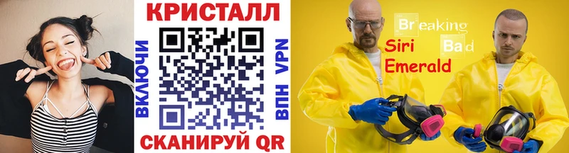 МЕТАМФЕТАМИН кристалл  Купить  Кораблино 