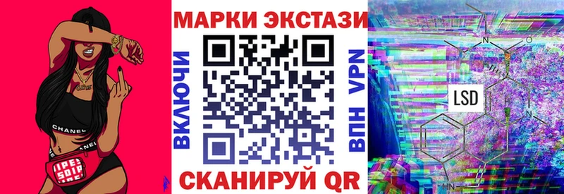 Купить закладки  Кораблино  Наркотические марки 1500мкг 